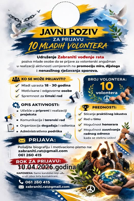 Javni poziv